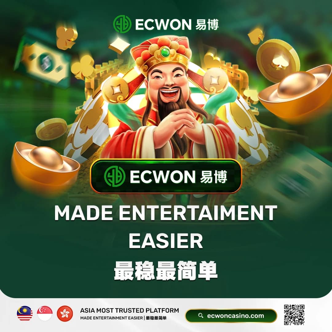 ECWON 品牌宣传主视觉