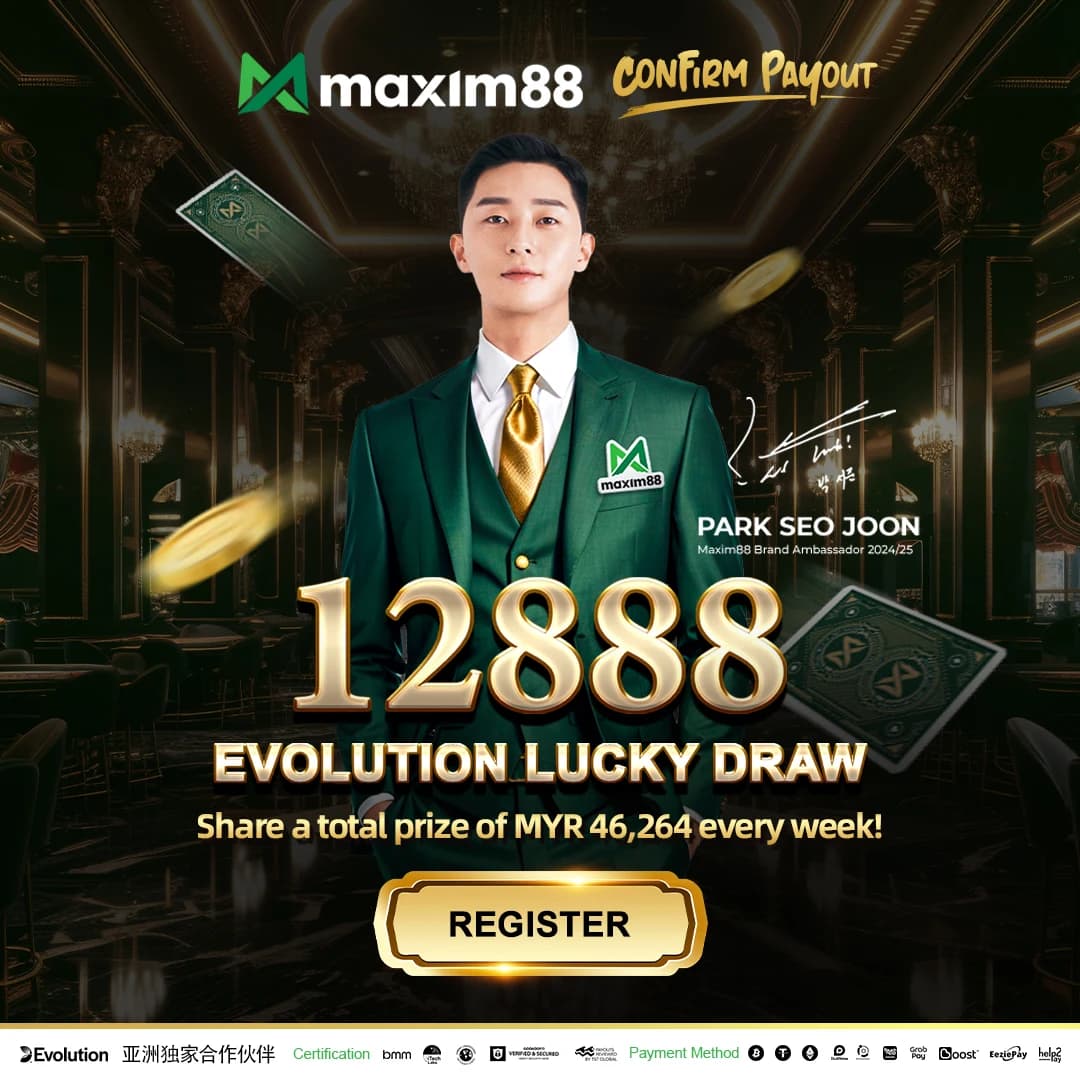 Maxim88 幸运抽奖活动视觉